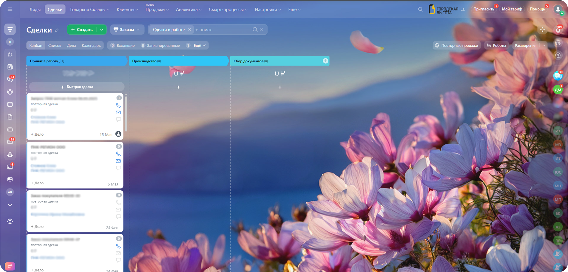 Единая система для продаж, заказов и производства: кейс «Городской Высоты»