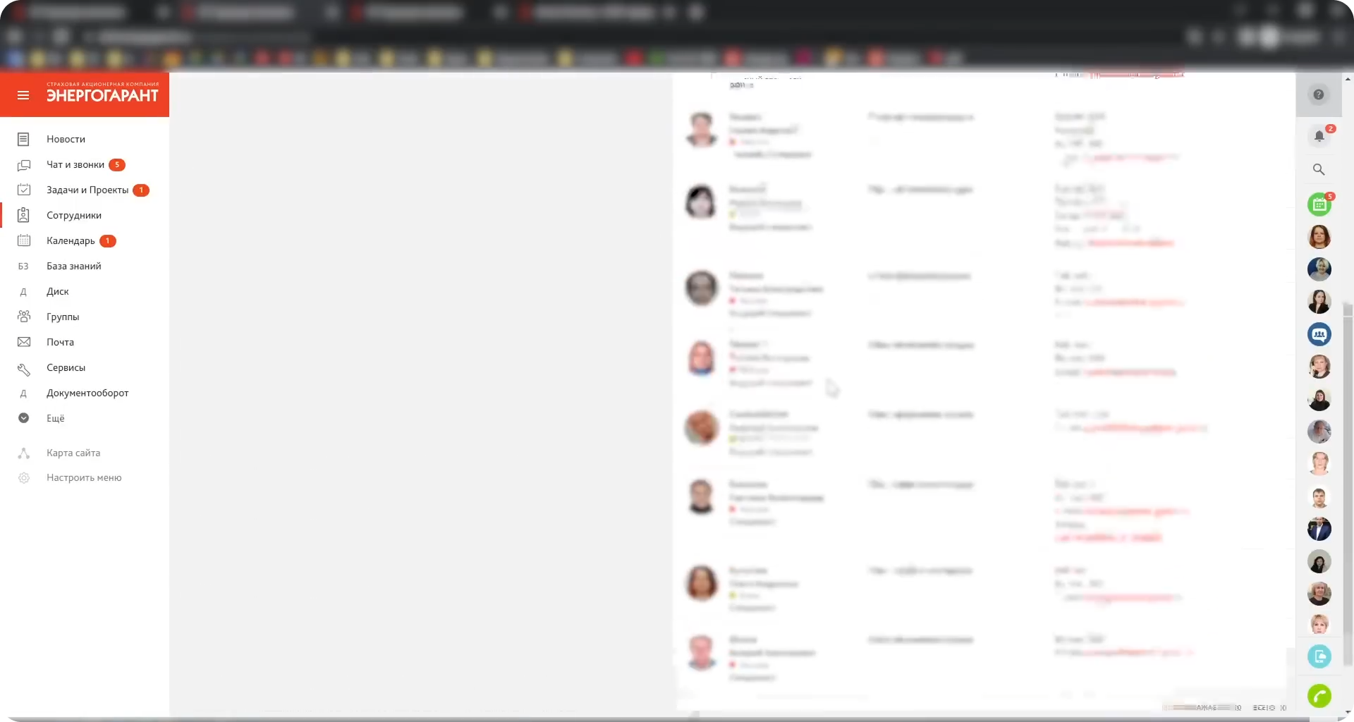 Сервис-деск